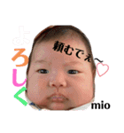 みおの赤ちゃんスタンプだよ（個別スタンプ：18）