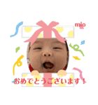 みおの赤ちゃんスタンプだよ（個別スタンプ：33）