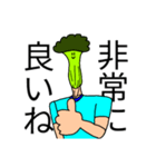 Mr.ブロ（個別スタンプ：1）