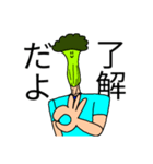 Mr.ブロ（個別スタンプ：2）