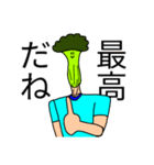 Mr.ブロ（個別スタンプ：4）