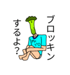 Mr.ブロ（個別スタンプ：13）