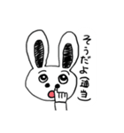 うさぎさんのすたんぷ。（個別スタンプ：4）