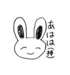 うさぎさんのすたんぷ。（個別スタンプ：5）