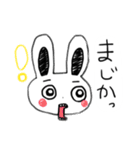 うさぎさんのすたんぷ。（個別スタンプ：6）