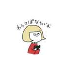 英語を話したいおんなのこ（個別スタンプ：23）
