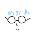 スタンプ！いろいろ2（個別スタンプ：11）