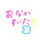 スタンプ！いろいろ2（個別スタンプ：12）