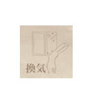 STAY HOME 最近の動向2020（個別スタンプ：1）