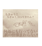STAY HOME 最近の動向2020（個別スタンプ：3）