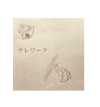 STAY HOME 最近の動向2020（個別スタンプ：4）
