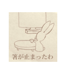 STAY HOME 最近の動向2020（個別スタンプ：5）