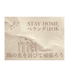 STAY HOME 最近の動向2020（個別スタンプ：8）