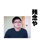 13代目 JKB男子 ③（個別スタンプ：7）