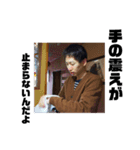 13代目 JKB男子 ③（個別スタンプ：11）