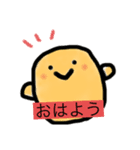 ぴよせんべい（個別スタンプ：1）