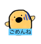 ぴよせんべい（個別スタンプ：3）