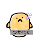 ぴよせんべい（個別スタンプ：6）