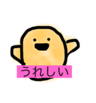 ぴよせんべい（個別スタンプ：8）