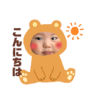 こちそち（個別スタンプ：3）