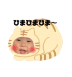 こちそち（個別スタンプ：19）
