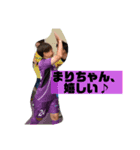 真理ちゃんのすたんぷ（個別スタンプ：6）