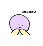 むらさきの子の日々のスタンプ（個別スタンプ：9）