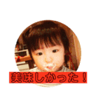 ねこむすたんぷ5（個別スタンプ：5）