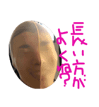 長い方がいい。（個別スタンプ：3）