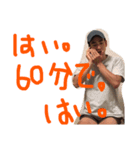 長い方がいい。（個別スタンプ：8）