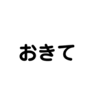 きょスタ（個別スタンプ：4）