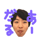 わいと愉快な仲間たち。（個別スタンプ：1）