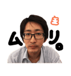 わいと愉快な仲間たち。（個別スタンプ：3）
