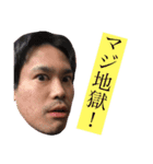 わいと愉快な仲間たち。（個別スタンプ：5）