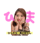 わいと愉快な仲間たち。（個別スタンプ：19）