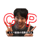 わいと愉快な仲間たち。（個別スタンプ：20）