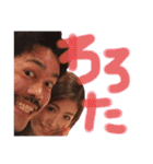 わいと愉快な仲間たち。（個別スタンプ：29）