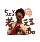 わいと愉快な仲間たち。（個別スタンプ：30）