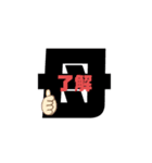 母の感情（個別スタンプ：6）