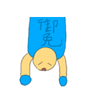 こっちの方が文字が見やすいスタンプ（個別スタンプ：3）