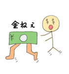 こっちの方が文字が見やすいスタンプ（個別スタンプ：4）