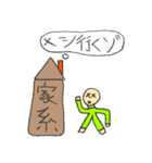 こっちの方が文字が見やすいスタンプ（個別スタンプ：5）
