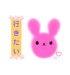 う・さ・こ（個別スタンプ：37）