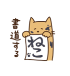 たれめねこのおうちで過ごそう（個別スタンプ：19）