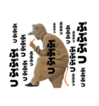 ネズミと私（個別スタンプ：6）