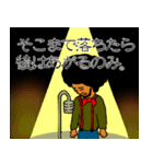 JazzとSoulを感じよう（個別スタンプ：29）