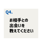 推しカプに聞きたい39の質問（個別スタンプ：5）