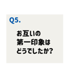 推しカプに聞きたい39の質問（個別スタンプ：6）