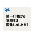 推しカプに聞きたい39の質問（個別スタンプ：7）