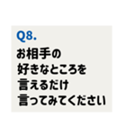 推しカプに聞きたい39の質問（個別スタンプ：9）